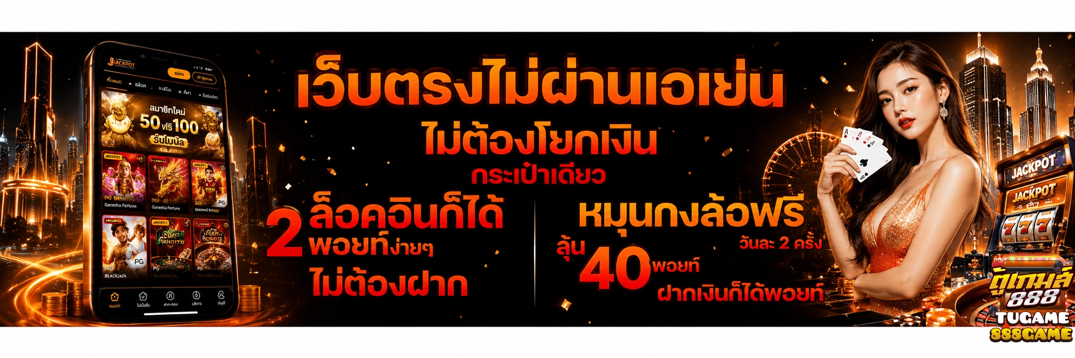 tugame888 slot